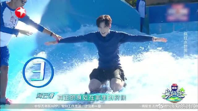 你吃过最辣的泡面是什么？游戏画面