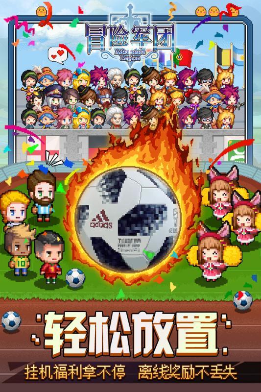 红石遗迹