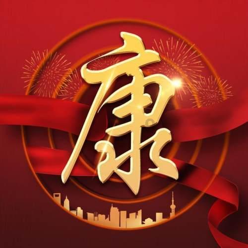 斯拉格精灵战争
