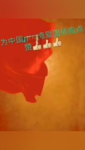 复洁环保(688335.SH)股东深圳忠天创亿基金增持20.3万股 持股升至5.07%