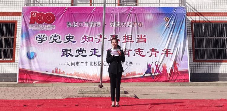 《夺宝奇兵:古老之圈》曝光 印第安纳·琼斯将驾驶摩托车