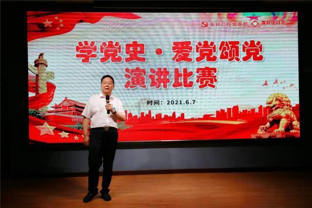 如何应对职业病呢？游戏画面