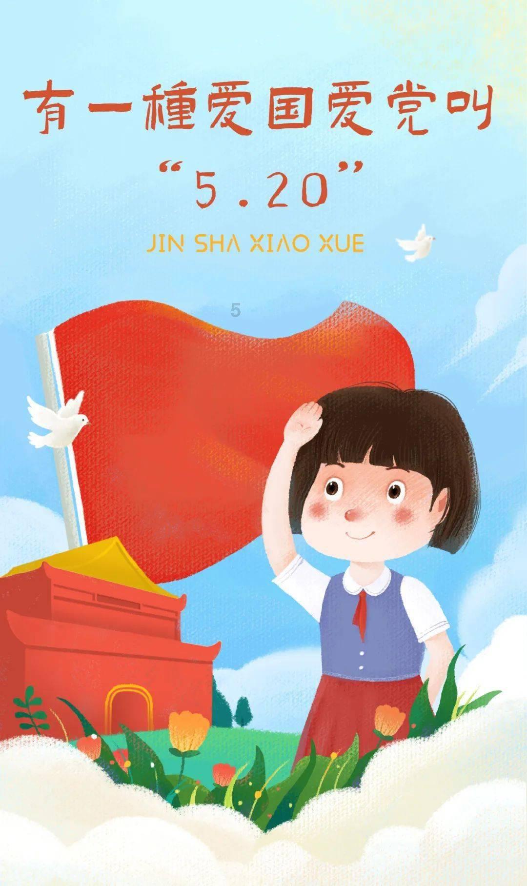 洪潮之焰