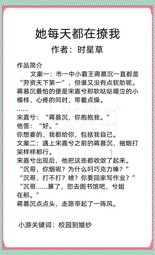 解救可爱的鸭子